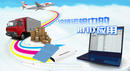 非洲冷鏈物流革新 RFID技術(shù)助力貨物部署與管理