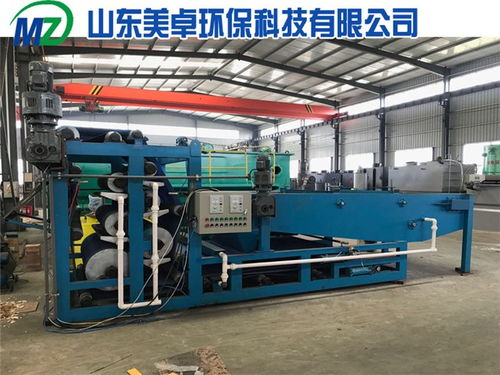 山東美卓環保科技 專業定制砂廠污泥脫水設備，提供全方位技術咨詢服務