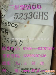 高性能塑膠原料在產(chǎn)業(yè)鏈中的角色 以日本寶理LCP A422與POM為例